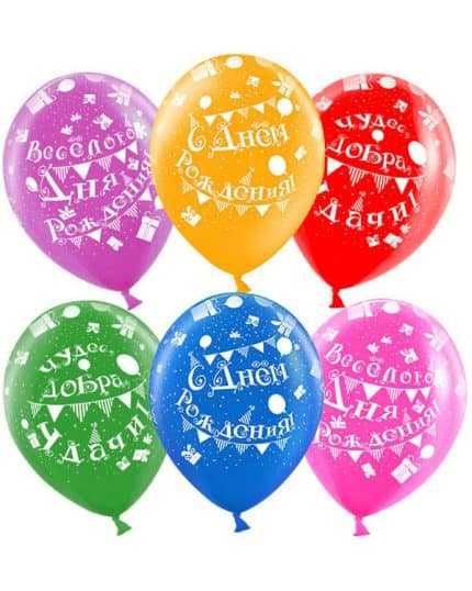 С Днем Рождения! (флажки) пастель